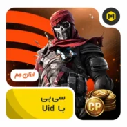 خرید سی پی با uid کالاف