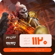 خرید 1120 سی پی کالاف
