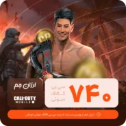 740 سی پی کالاف