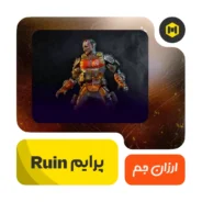 پرایم گوبلین کینگ کالاف