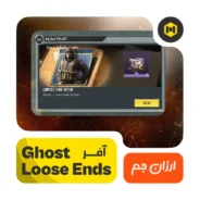 باندل گوست کالاف