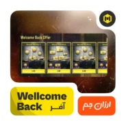 خرید آفر ولکام بک کالاف